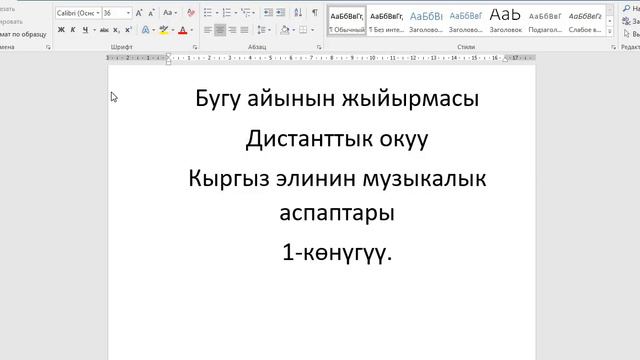 Запись экрана 19 05 2020 11 40 18 смотреть онлайн