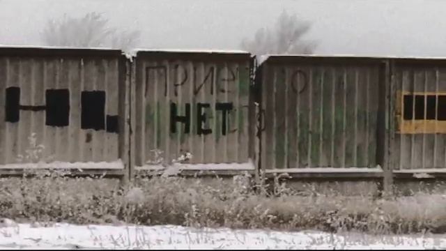 Элиста Зона отчуждения смотреть онлайн