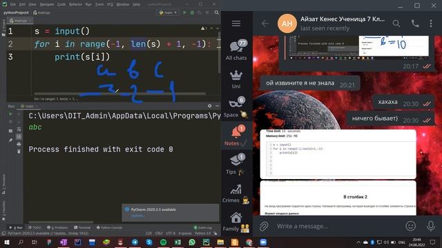 Индексация | Python #37 смотреть онлайн