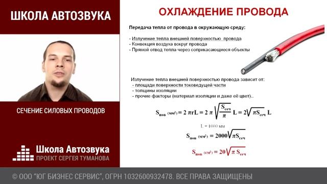 Школа Автозвука - подпишись на канал! смотреть онлайн