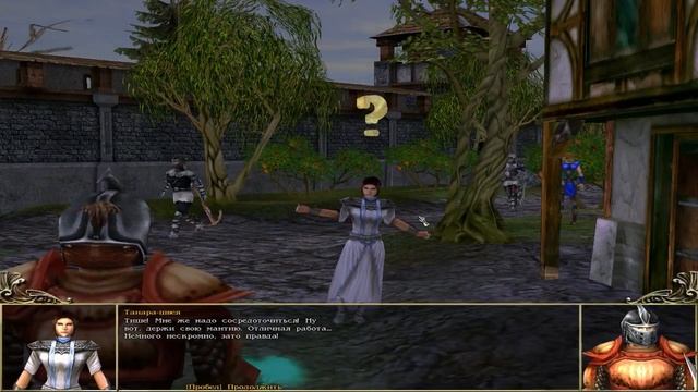 Прохождение SpellForce: The Order of Dawn (серия 36) Квесты смотреть онлайн