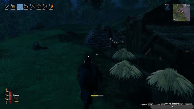 Valheim | 09.03.2024 смотреть онлайн