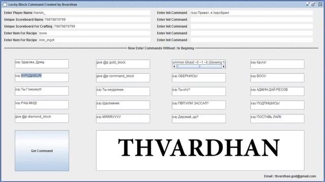 КАК СДЕЛАТЬ СВОЙ ЛАКИ БЛОК В МАЙНКРАФТЕ 1 9 смотреть онлайн