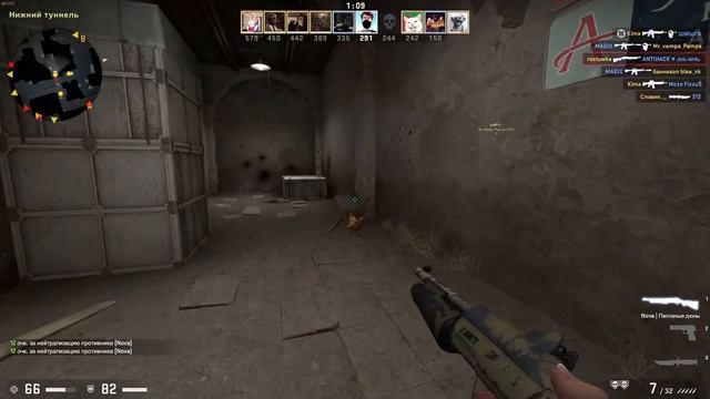 Как повысить фпс в кс го. Как поднять фпс в кс го на слабом пк 1050 ti Cs:go. смотреть онлайн