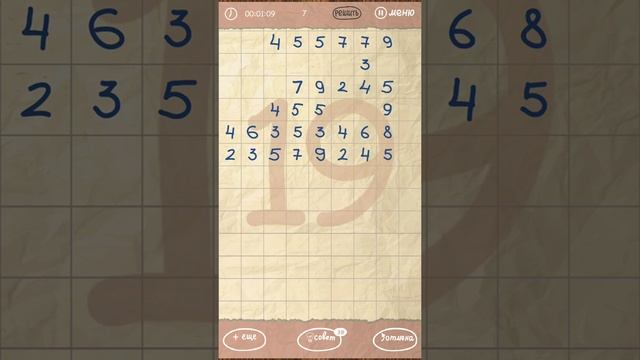 Циферки Doodle Numbers на Android. Как пройти ? Уровень (Level) 19 смотреть онлайн