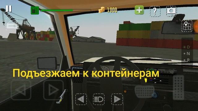 Где найти лом для УАЗ Патриот Симулятор Автомобиля #2 смотреть онлайн
