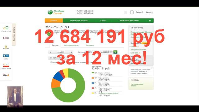 миллион рублей в интернете смотреть онлайн