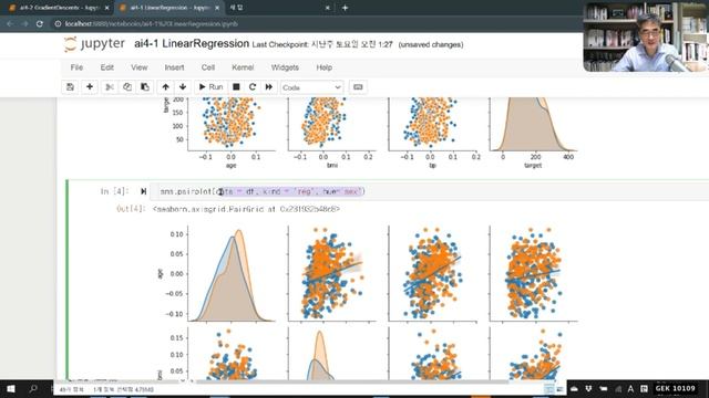 AI4-1b Seaborn Pair Plot смотреть онлайн