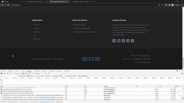 Скорость работы сайта: ваш интернет-магазин должен работать быстро смотреть онлайн