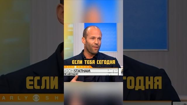 Стетхэм - про черную полосу) смотреть онлайн
