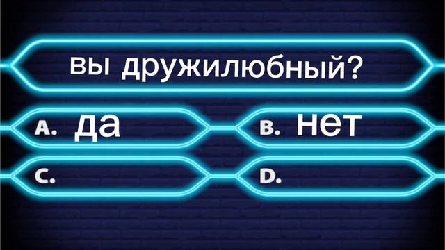 тест на капибару смотреть онлайн