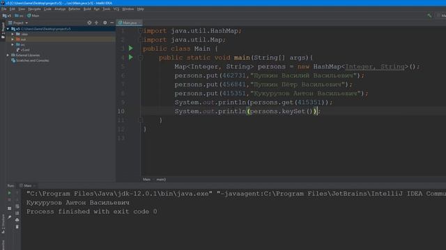 Язык программирования Java - урок №33 (Класс HashMap и интерфейс Map) смотреть онлайн