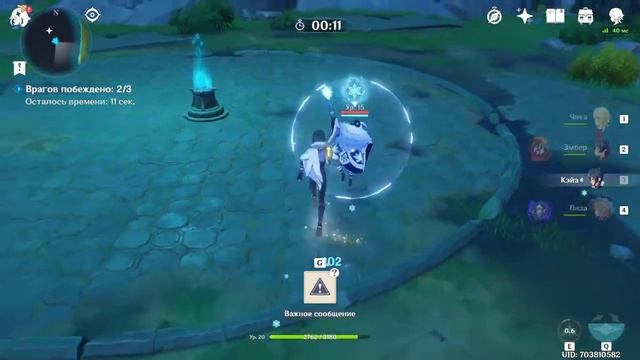 ПРОХОЖДЕНИЕ + ГЕЙМПЛЕЙ #1 || GENSHIN IMPACT смотреть онлайн