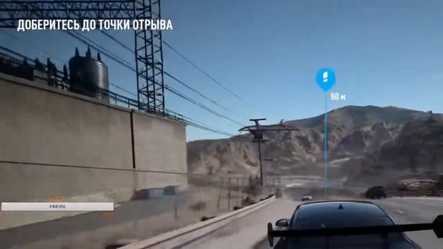 Need For Speed™ Payback