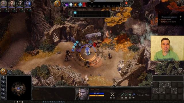 SpellForce 3 Soul Harvest ► Обзор игры с Брейном