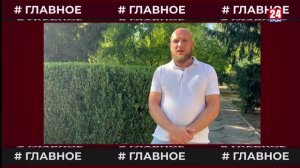 #Главное. Достижения и перспективы агропромышленного комплекса Крыма