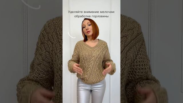 Вяжите спицами уверенно и роскошно!