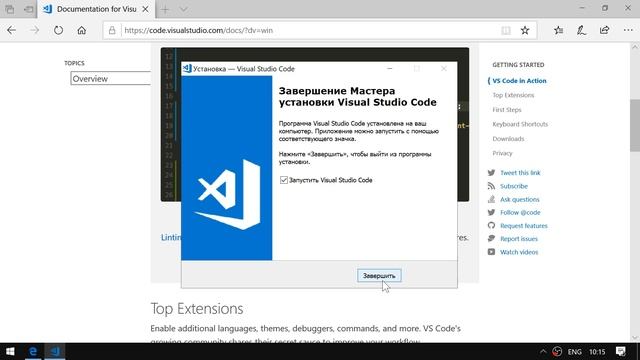 [1. Установка и настройка Visual Studio Code] - Разработка простой 2D игры в Unity3D смотреть онлайн