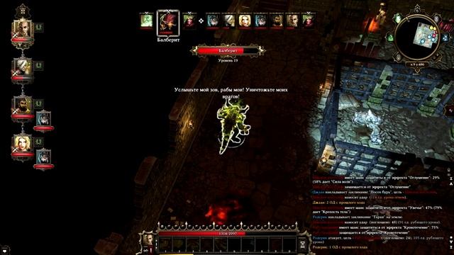 Divinity: Original Sin прохождение боссов : 35. Балберит смотреть онлайн