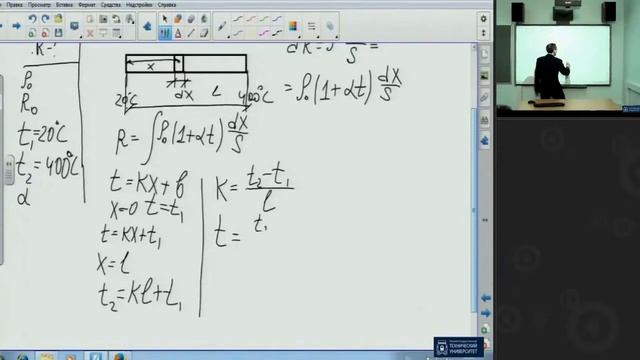 Решение задач. Часть 2. Постоянный ток задача №4 смотреть онлайн