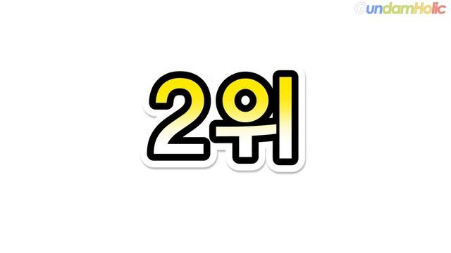 부속된 베이스가 멋진 MG TOP5 смотреть онлайн