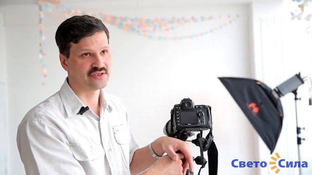 Как правильно настроить фотоаппарат в студии. Фотошкола СветоСила. Дистанционное обучение смотреть онлайн