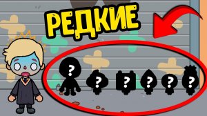 КАК СДЕЛАТЬ КРАМПЕТОВ в ТОКА БОКА СЕКРЕТЫ в ТОКА БОКА! РЕЦЕПТЫ КРАМПЕТОВ!