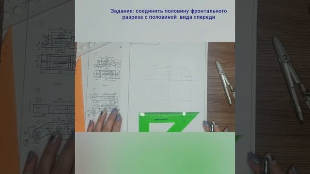 Как начертить половину вида и простого разреза смотреть онлайн