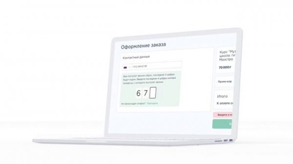 Обзор CRM-модуля в платформе для онлайн-школ SOHO.LMS