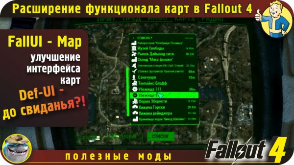 Всё, что нужно знать про про Nexusmods в 2022 году и немного больше