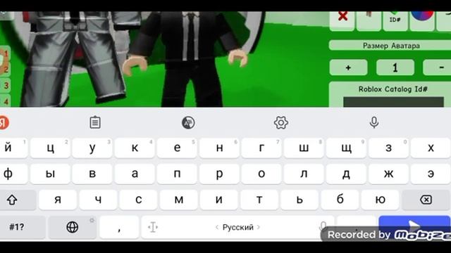 Как сделать бокси в роблоксе. смотреть онлайн