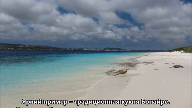 PJ4/NN5E PJ4/NT5V Остров Бонэйр. С сайта dxnews.com смотреть онлайн