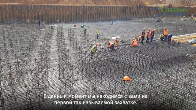 Стройка Live - Евгений Лысенко на площадке мусоросжигательного завода смотреть онлайн
