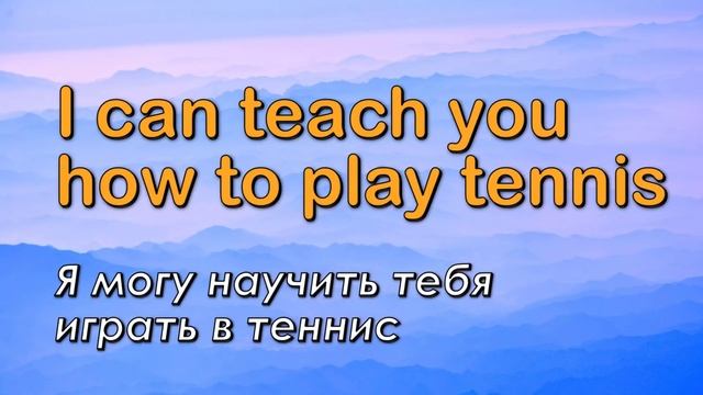 Английские фразы на каждый день! Простые фразы на английском языке для начинающих смотреть онлайн