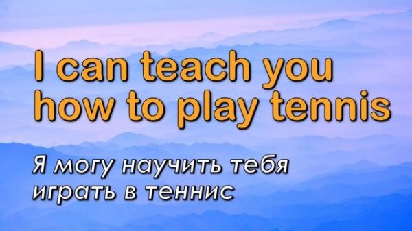 Английские фразы на каждый день! Простые фразы на английском языке для начинающих