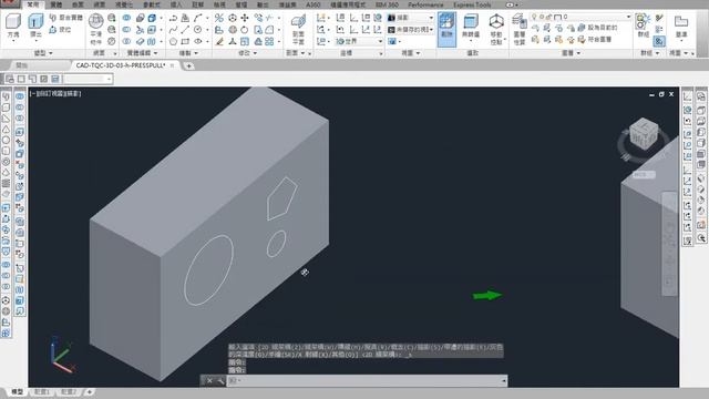 AutoCAD 2016 3D 教學課程 0056 2D線轉3D實體 按拉PRESSPULL смотреть онлайн
