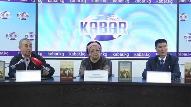 Презентация исторического романа о жизни и деятельности Шабдана баатыра, написанного его правнучкой смотреть онлайн