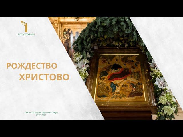 Ожидание рождения Богомладенца. Рождество Христово смотреть онлайн