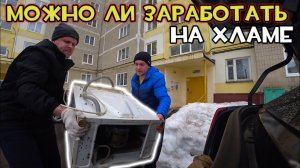 Разбор стиральной машины за 20 минут на МЕДЬ И АЛЮМИНИЙ.