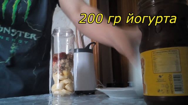 Протеиновый коктейль / Здоровый завтрак /Смузи с овсянкой смотреть онлайн