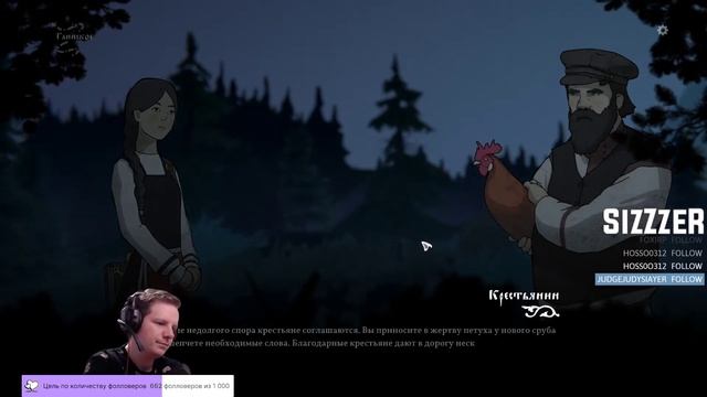 Снимаем водяную печать! | Прохождение Black Book | Чёрная книга. Часть 12 смотреть онлайн