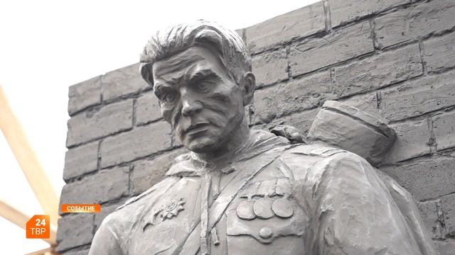 Место памяти героев смотреть онлайн