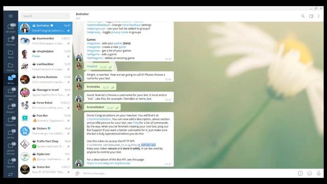 Как создать чат бота в Телеграм смотреть онлайн