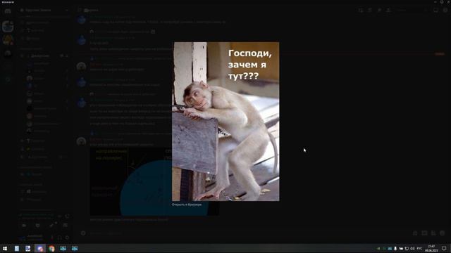 Плоская Земля Моя жизнь