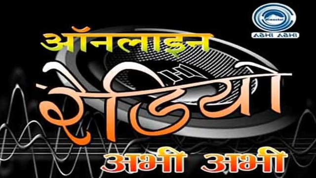 Online Radio 14-12-2018 смотреть онлайн