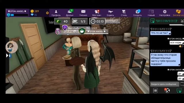 Стрим?наверно буду дарить подарки☝️ смотреть онлайн