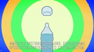 Сиалор Аква