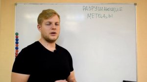 Испытания бетона на прочность разрушающими методами контроля (исследование кубиков бетона и кернов)