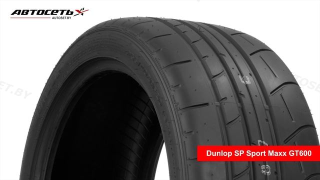 Обзор летней шины Dunlop SP Sport Maxx GT600 ● Автосеть ● смотреть онлайн