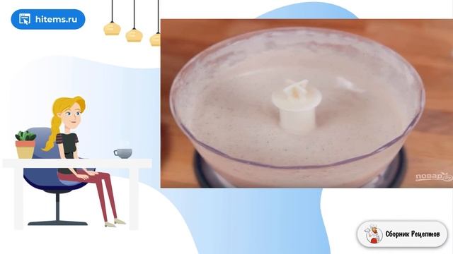 Сборник рецептов